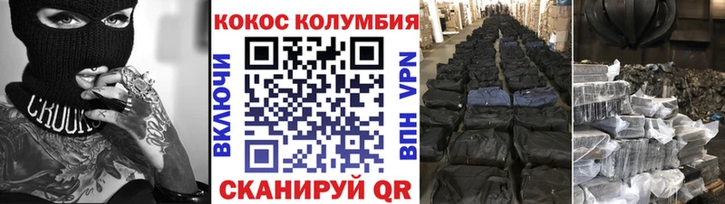 Магазин наркотиков Красноперекопск СК Кетамин Кокаин МЕФ ГАШИШ Бошки Шишки АМФЕТАМИН