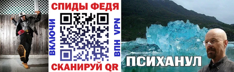 АМФ 98% Красноперекопск