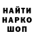 МЕТАДОН мёд kit dro