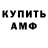 КЕТАМИН VHQ PapaRusik