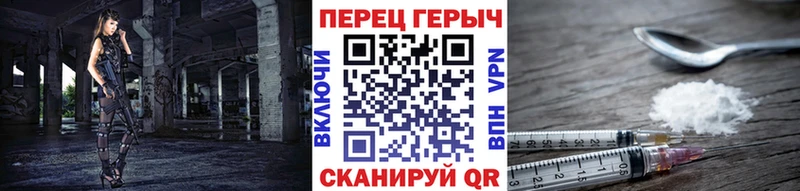 ГЕРОИН афганец  omg tor  Красноперекопск  купить  