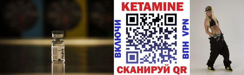 цена   Красноперекопск  Кетамин ketamine 