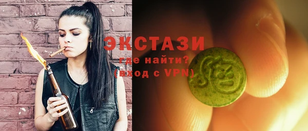 мяу мяу кристалл Осинники
