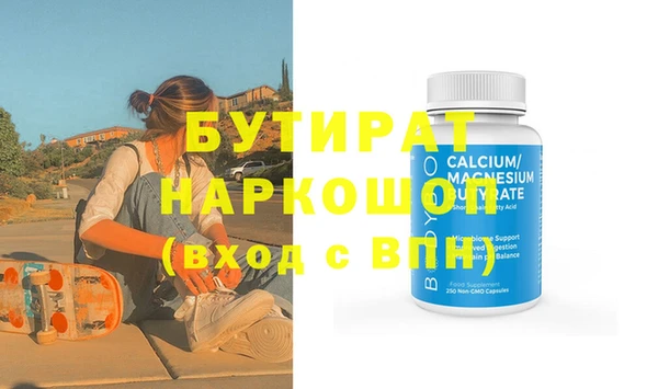 марихуана Абинск
