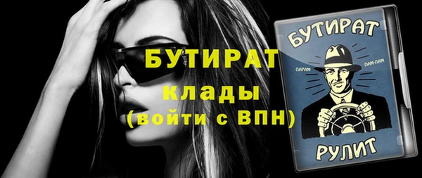 mix Осташков