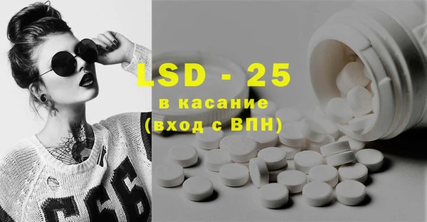 2c-b Абдулино