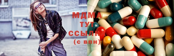 мдма Каменногорск