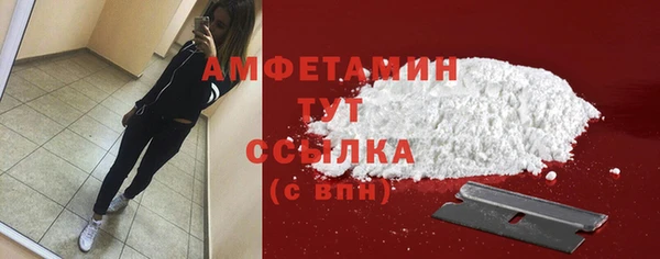 прущие крисы Абаза