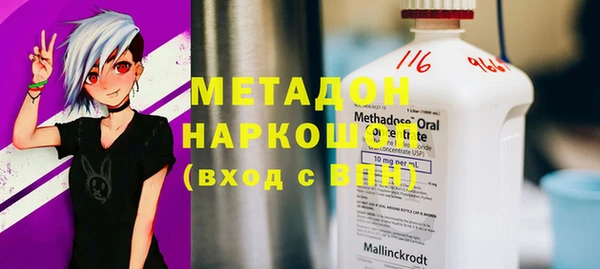 марихуана Абинск