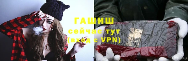 2c-b Абдулино