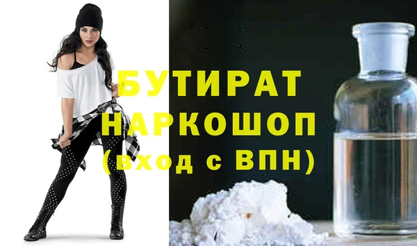 mix Осташков