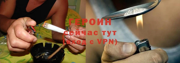 винт Каменск-Шахтинский