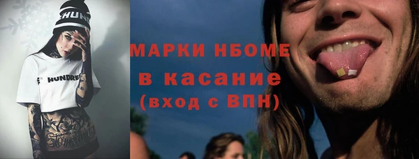 мяу мяу кристалл Осинники