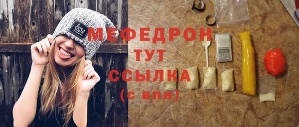 2c-b Абдулино