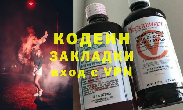 mix Осташков