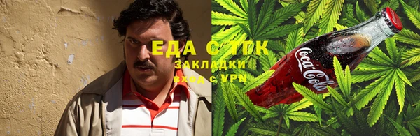 марихуана Абинск