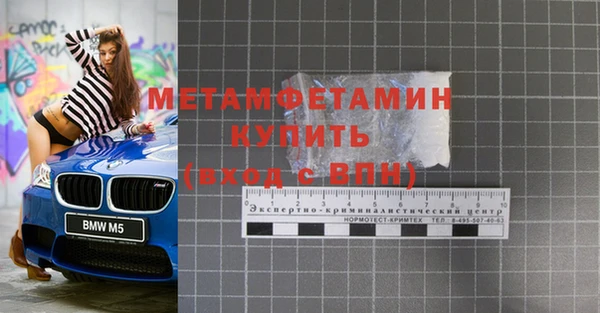 2c-b Абдулино