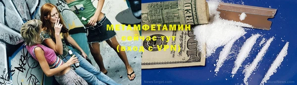 2c-b Абдулино