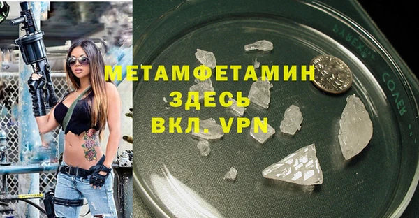 2c-b Абдулино