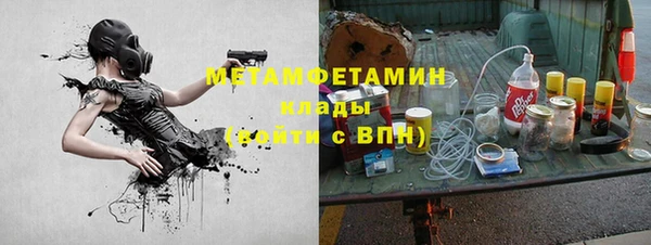 стафф Инсар
