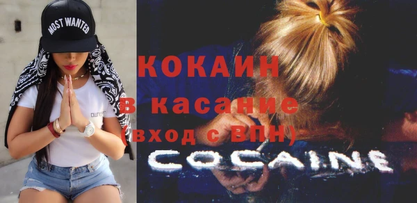ALPHA PVP Кодинск