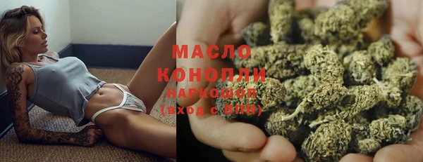 мдма Каменногорск