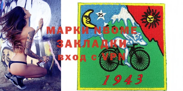 прущие крисы Абаза