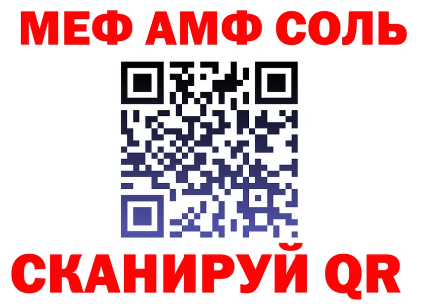 АМФЕТАМИН Premium ССЫЛКА площадка omg Красноперекопск
