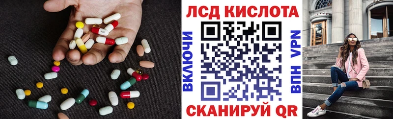 цена Красноперекопск Лсд 25 экстази кислота