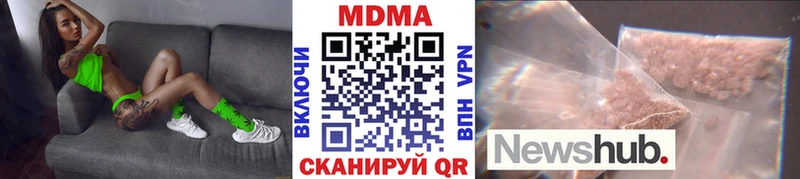 закладки  Красноперекопск  MDMA crystal 