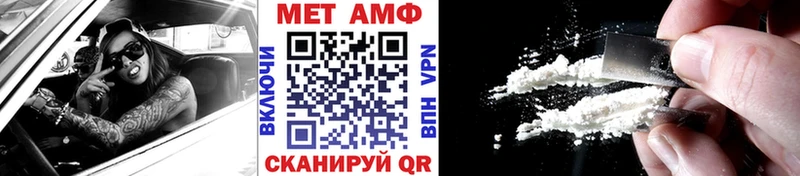 Первитин Декстрометамфетамин 99.9%  даркнет сайт  MEGA зеркало  Красноперекопск 