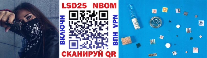 Наркотические марки 1500мкг  Красноперекопск 