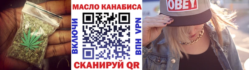 ТГК жижа  кракен зеркало  Красноперекопск 