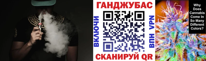 Конопля семена  купить наркоту  Красноперекопск 